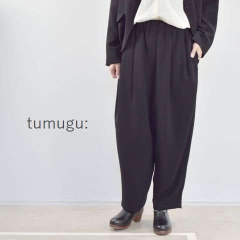 ■全品１１％OFFクーポン■&P最大49倍!!マラソン4/10(金)1:59まで 【即日発送】 【定番商品】tumugu(ツムグ) ソアパールコンパクト テーパード パンツ 2color made in japan tb21442 【 北海道も送料無料 】