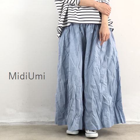 パンツ 10 Offクーポン Outlet10倍 エントリー最大p43 5倍 お買物マラソン5月9日 Sun 00 5月16日 Sun 1 59 Japan1 7672 In Ptmade Easy Flare ミディウミ Wide Midiumi ブランド雑貨総合 Funerariasagradocorazon Cl