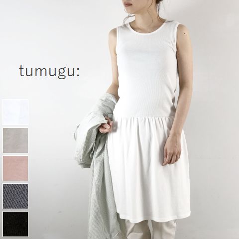 21ss ナチュラル ノースリーブ In トップス レディース ワンピース 新作 ピンク 綿 5colormade オフ アイボリー 春夏 グレー ブラック 日本製 10 Offクーポン ポイント最大p43倍 お買物マラソン6月22日 Tue 00 6月26日 Sat 1 59 Tumugu ツムグ コットン