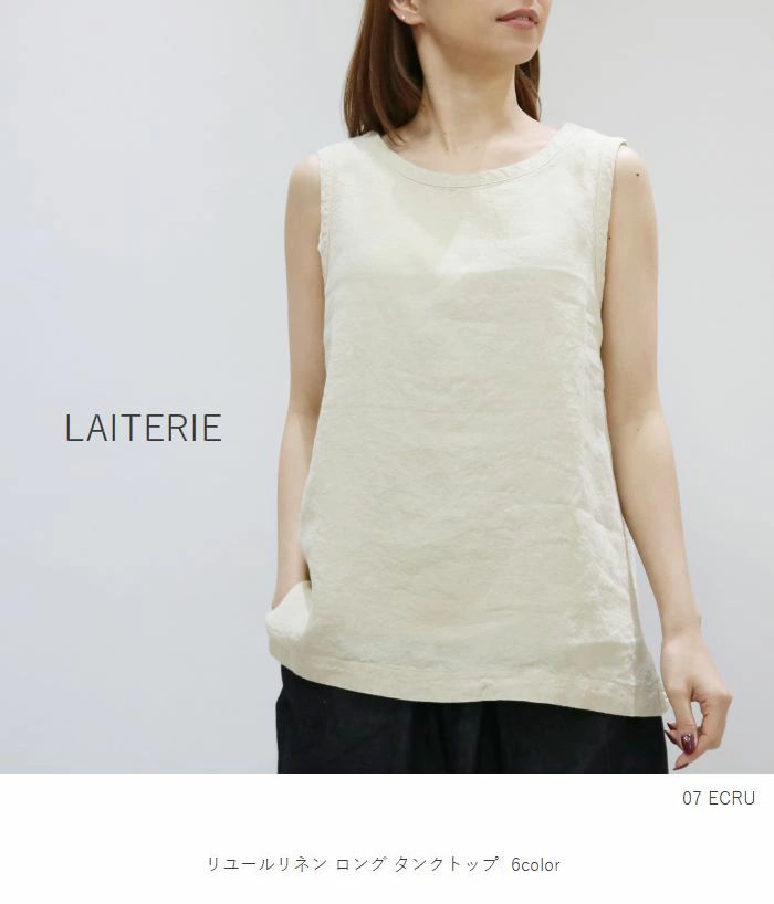 流行り物種類 月灯かり末月初10 Offクーポン 5月29時世 Sat 0 00 6月2日 Wed 9 59 Laiterie 花冠トリー リユールリネンロング 水槽とっ始め 6colormade In Japanlbt 4 18 Vned Org
