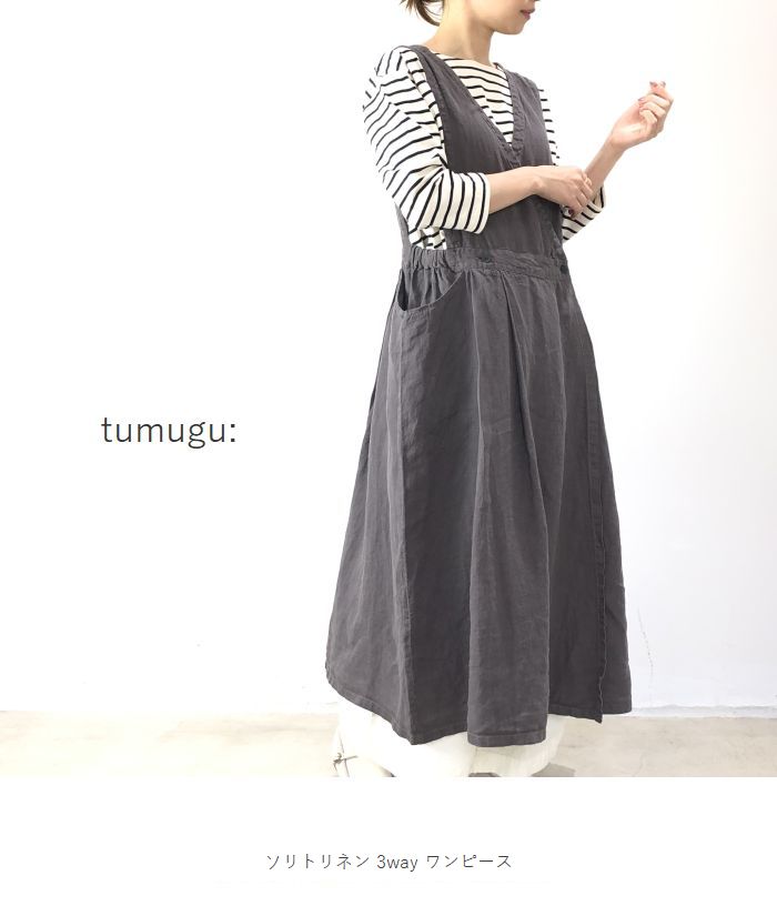 30 Off 春夏 ワンピース ｃｌｏｔｈｉｎｇ In 30 Off レディース 30 Off Summer 麻 Summer 3way ｓｃａｍｐ ワンピース In 新作 日本製 ワイドシルエット Japantb Tumugu ツムグ ソリトリネン3way ツムグ リネン 21ss ワンピースmade Sale