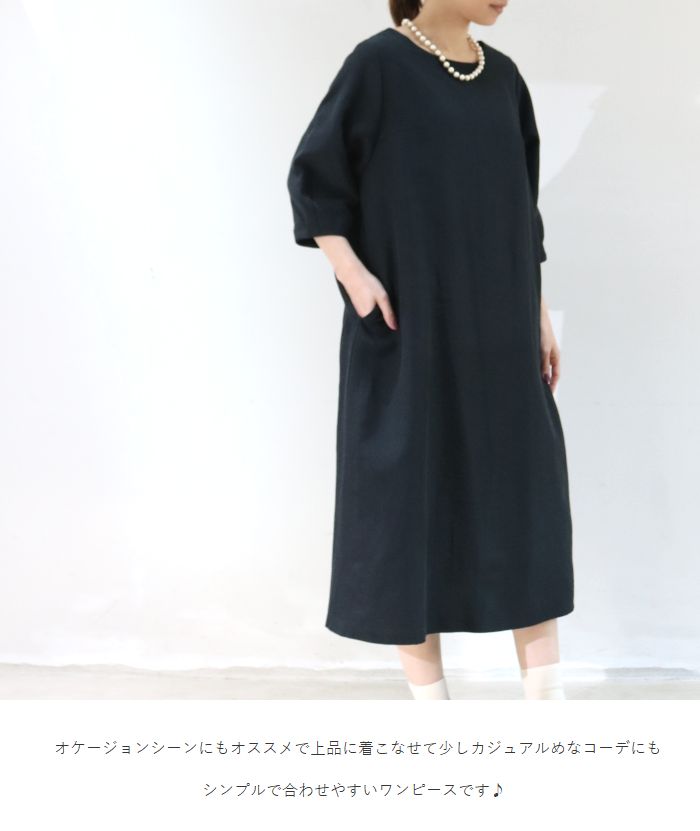 日本製 ツムグ ｃｌｏｔｈｉｎｇ ドレス 10 Offクーポン ロング丈 In ワンピ ワンピース In プルオーバー 21ss オケージョン Tumugu ツムグ アセテートコットンワンピースmade 春夏 7分袖 マキシ丈 Japantb ｓｃａｍｐ 新作 無地 ポイント最大p43倍