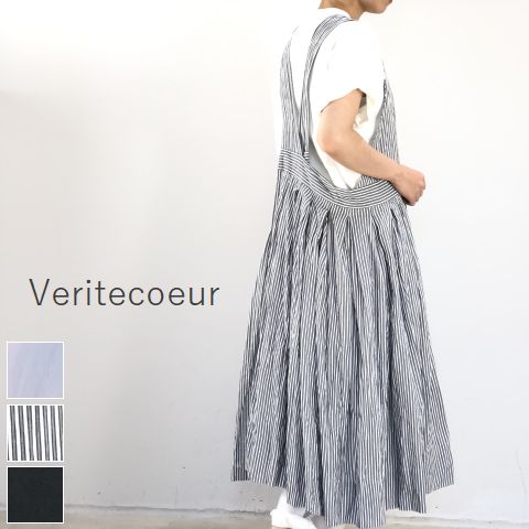 ノースリーブ レディース 新作 綿 春夏 In ワンピース 21ss 無地 ゆったり グレー ストライプ ナチュラル ロング コットン ブラック 日本製 11 Offクーポン Outlet10倍 Scamp 梅雨フェアー6月15日 Tue 0 00 6月日 Sun 23 59 Veritecoeur ヴェリテクール