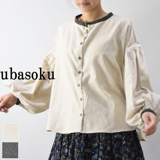 楽天市場】ubasoku ウバソク リネン 麻 バイカラー バルーン袖