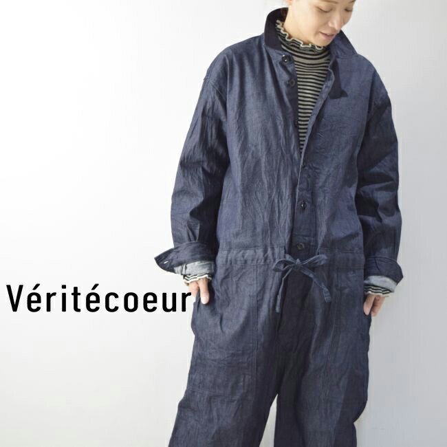 美品✨Veritecoeur ヴェリテクール リネン100 オールインワン 生成 楽天市場】Veritecoeur(ヴェリテクール)リネンコットンカディドット