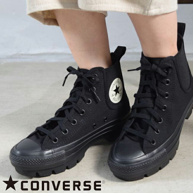 【美品】コンバース オールスター ハイカット 黒 24.5 厚底 ファスナー 楽天市場】【コンバース】 オールスター チャンキーブロック HI
