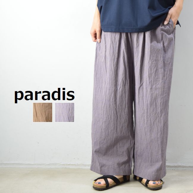 【 20%OFF SALE 】 【☆】nicholson and nicholson(ニコルソンアンド ニコルソン)ハーフ パンツmade  in japanarc-w ＳＣＡＭＰ ＣＬＯＴＨＩＮＧ