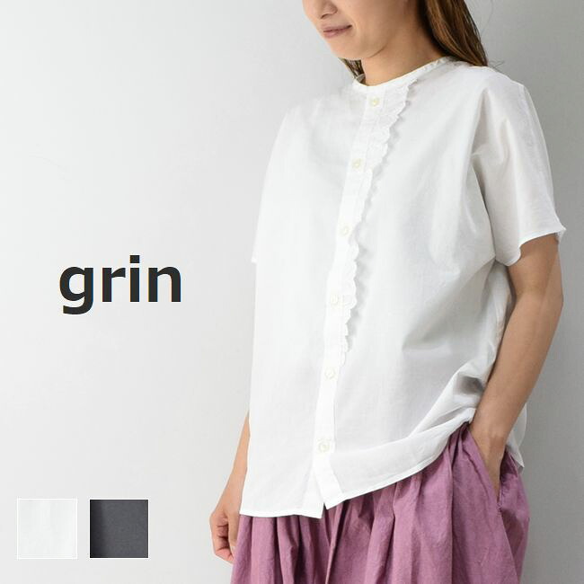 【楽天市場】grin(グリン)コットンリネンキャンブリックフリル シャツ 2colormade in japan8232t-017:SCAMP ...