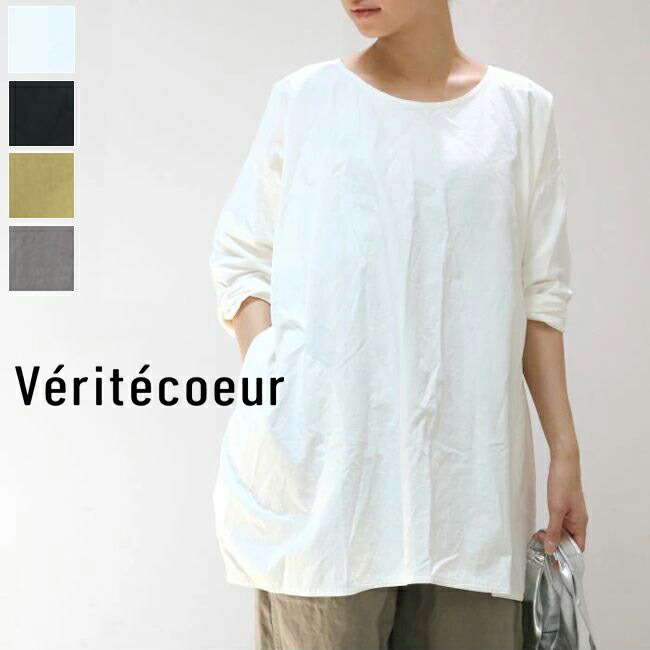 楽天市場】Veritecoeur(ヴェリテクール)ワンピース 2colormade in