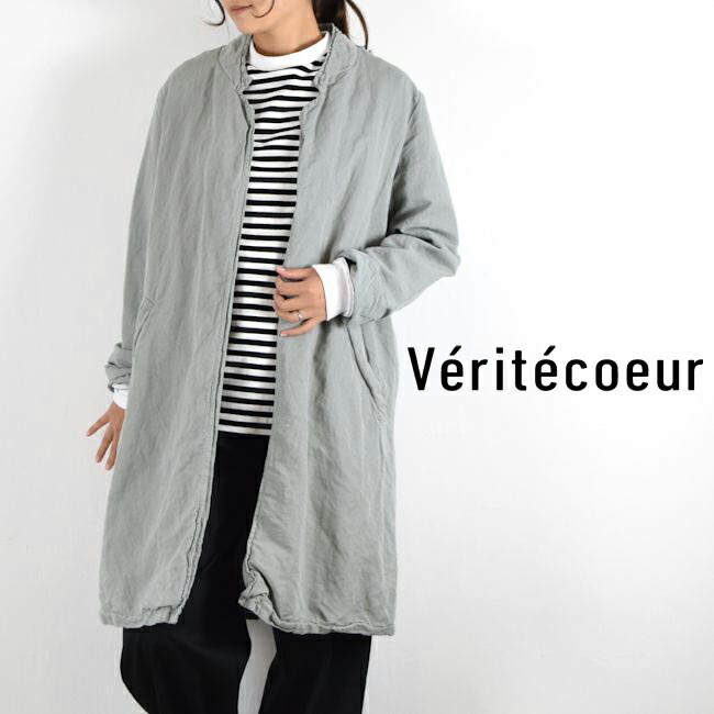 楽天市場】【動画あり】Veritecoeur(ヴェリテクール)シルケットV