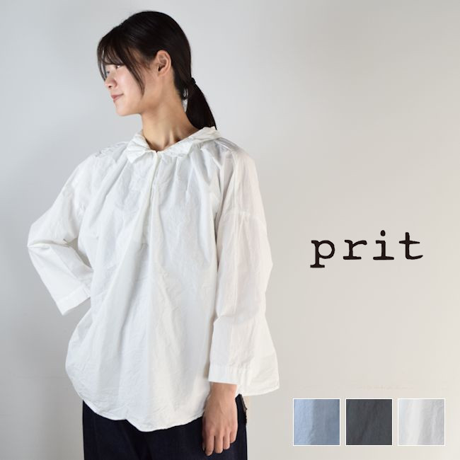 楽天市場】【 prit 全品１１％OFFクーポン】楽天スーパーセール 3/11