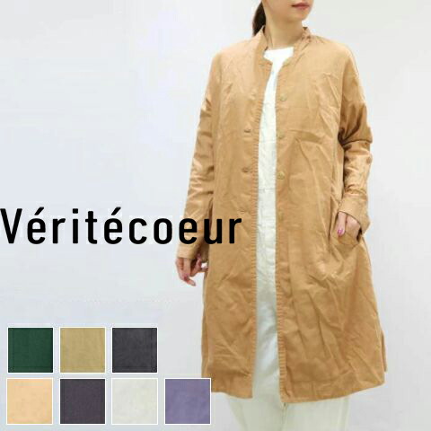 【全品11%OFFクーポン対象】&\P最大47.5倍/マラソン!!7/26(日)1:59まで 【動画あり】 Veritecoeur(ヴェリテクール)【BASIC】アローコート 6colormade in japanst-022|SCAMP CLOTHING