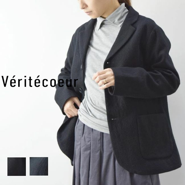 楽天市場】【予約商品】Veritecoeur(ヴェリテクール)ガーメントダイ
