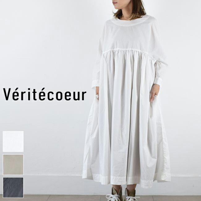 ＼全品１０％OFFクーポン／4/12(日)20:00~4/14(火)9:59まで 【即日発送】 【動画あり】 Veritecoeur(ヴェリテクール) ワンピース 3color made in japan st-168c