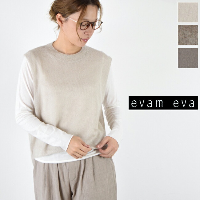 楽天市場】【即日発送】 【動画あり】evam eva(エヴァムエヴァ