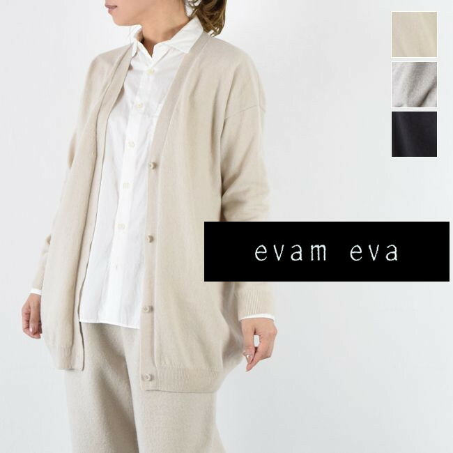 【全品１１％OFFクーポン対象】&＼P最大47.5倍／マラソン!!7/26(日)1:59まで 　【動画あり】evam eva(エヴァムエヴァ)wool long cardigan 3colormade in japane253k076｜ＳＣＡＭＰ　ＣＬＯＴＨＩＮＧ