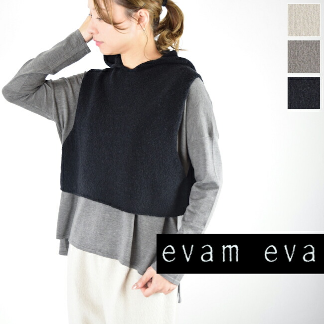 2枚セット✨️evam eva エヴァムエヴァ シルク カシミヤ キャミソール evam eva(エヴァム エヴァ) 【2022ss新作】リネンキャミソール
