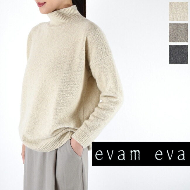 楽天市場】【即日発送】 【動画あり】evam eva(エヴァムエヴァ)alpaca