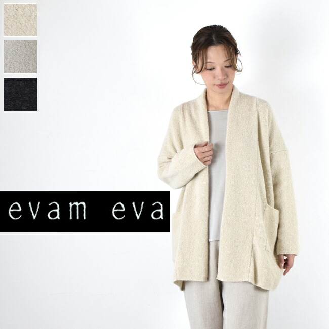 楽天市場】【即日発送】 【動画あり】evam eva(エヴァムエヴァ)wool
