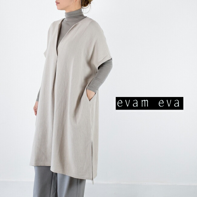【新品未使用】エヴァムエヴァ カシミア100%ローブ 新品未使用】エヴァムエヴァ カシミア100%ローブ 楽天市場】evam