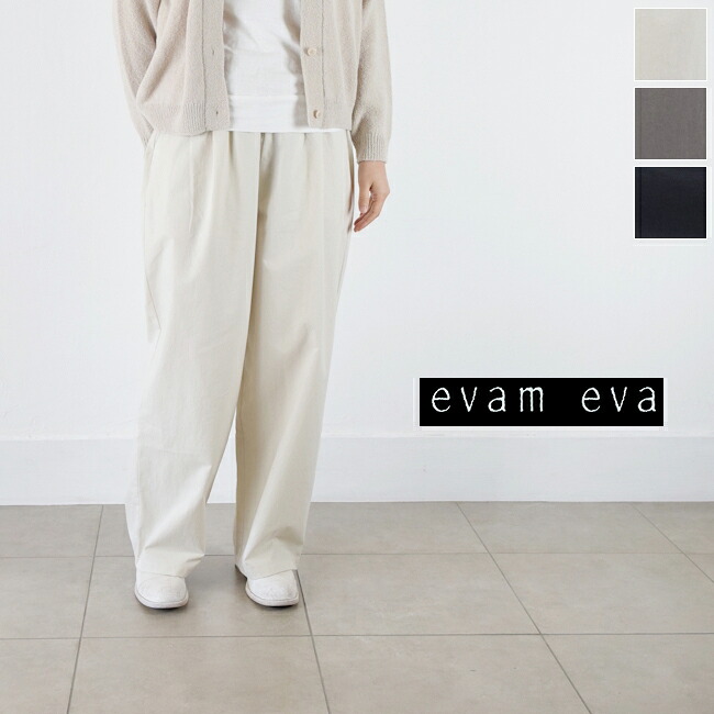楽天市場】【即日発送】 evam eva(エヴァムエヴァ)cotton cropped