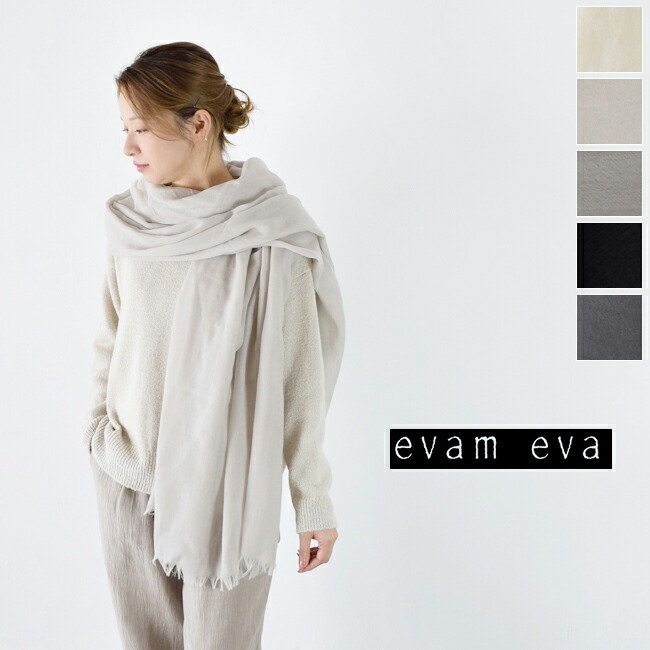 evam eva 今季！新品未使用！モヘアシルクループストール 楽天市場】evam eva(エヴァムエヴァ)mohair lily loop stole