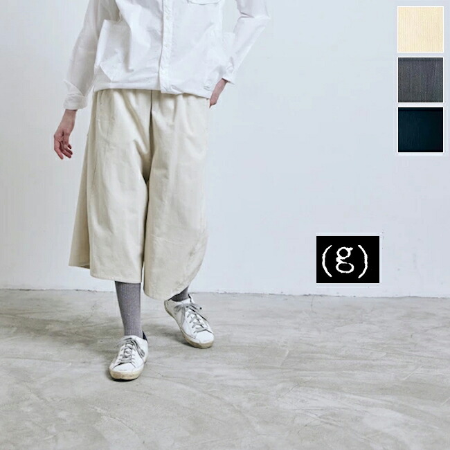 楽天市場】g (グラム)ライトデニム ワンショルダー スカート g012DM