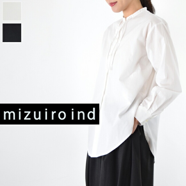 【全品11%OFFクーポン対象】&\P最大47.5倍/マラソン!!7/26(日)1:59まで 【動画あり】 mizuiro ind (ミズイロインド)ribbon tie long shirt 2colormade in japan4-230065★★|SCAMP CLOTHING