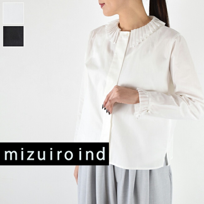 ＼間もなく終了！１１％OFFクーポン全品対象／&P最大47倍!!マラソン♪4/17(金)9:59まで 【動画あり】 mizuiro ind (ミズイロインド) pleats collar shirt 2color made in japan 4-230066