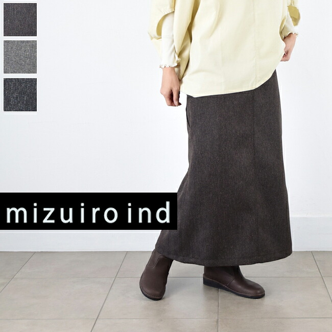 【SALE 30%OFF】さらに＼全品１０％OFFクーポン／4/12(日)20:00~4/14(火)9:59まで 【動画あり】 mizuiro ind (ミズイロインド) tweed painter tight SK 3color made in japan 4-260060