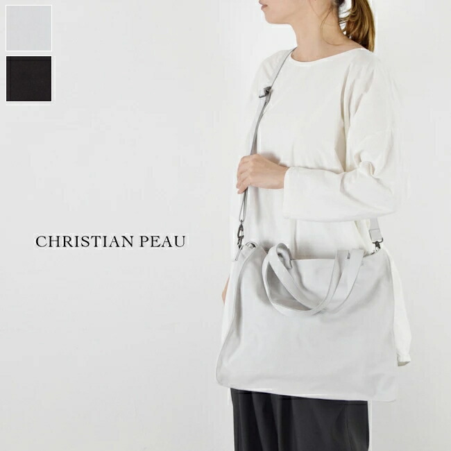 【全品11%OFFクーポン対象】&\P最大47.5倍/マラソン!!7/26(日)1:59まで CHRISTIAN PEAU(クリスチャン ポー) 2WAY BAG06347-2-cp|SCAMP CLOTHING