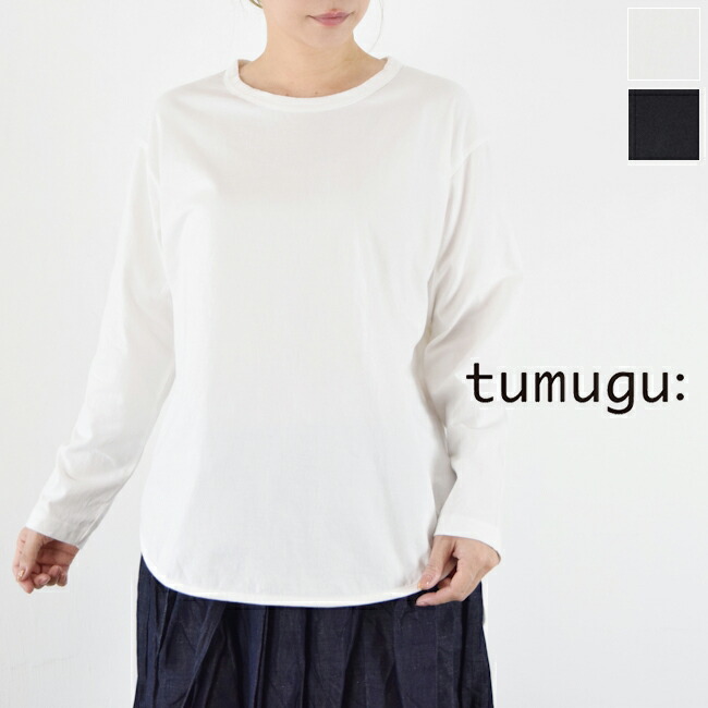 ＼全品１２％OFFクーポン／★お1人様1回限り★GWお出かけ準備4/18(土)17:00~4/23(木)9:59まで 【即日発送】 【動画あり】tumugu(ツムグ) スープレコットン天竺 裾ラウンド 長袖 ロンT 2color made in japan tc22316-25