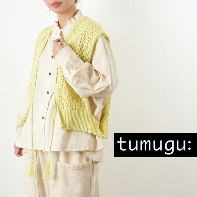 ■全品１１％OFFクーポン■&P最大49倍!!マラソン4/10(金)1:59まで 【動画あり】 tumugu(ツムグ) コットンクロッシェ 2way ベスト tk25411