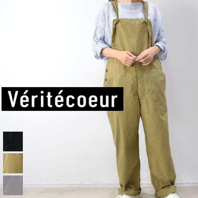＼本日終了／★全品１１％OFFクーポン★&P最大49倍!!マラソン4/10(金)1:59まで 【動画あり】 Veritecoeur(ヴェリテクール) オーバーオール 4color st-107 サロペット オーバーオール