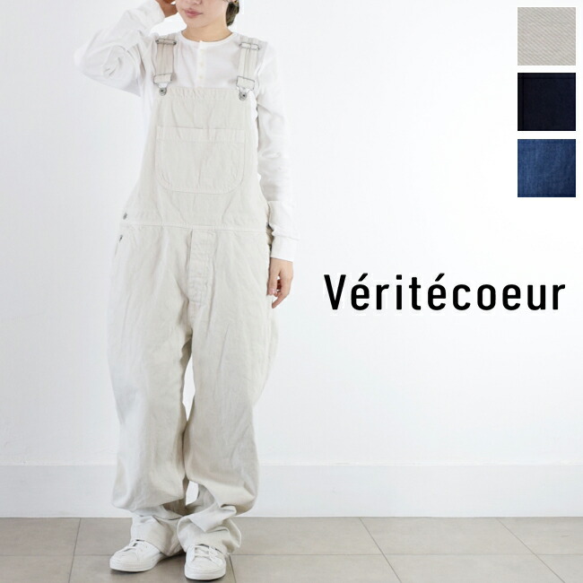 veritecoeur（ヴェリテクール）| デニムオーバーオール Veritecoeur (ヴェリテクール) デニムオーバーオール