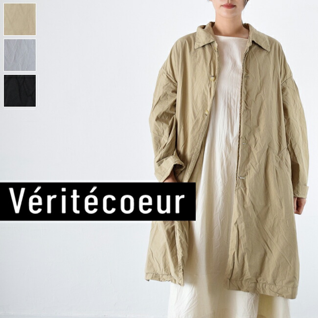 ＼全品１０％OFFクーポン／4/12(日)20:00~4/14(火)9:59まで 【動画あり】Veritecoeur(ヴェリテクール) COTTON SILK COAT 3color made in japan st-201