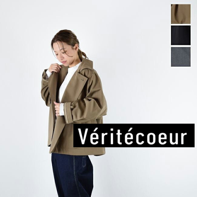 楽天市場】【予約商品】Veritecoeur(ヴェリテクール)ガーメントダイ