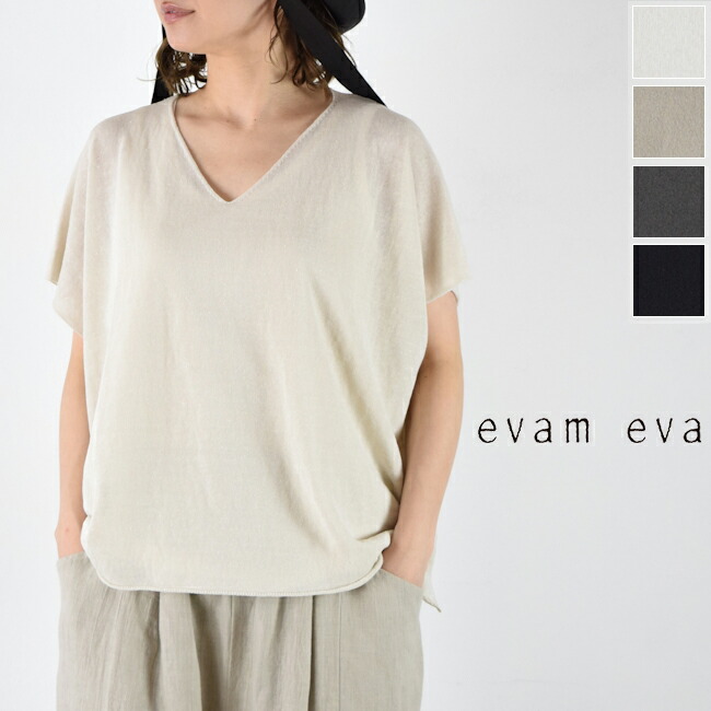 2022SS エヴァムエヴァ evam eva ラグランスリーブワイドカットソー/アイボリー Tシャツ 半袖 プルオーバー【2400014512298】 楽天市場】evam eva Tシャツ（レディースファッション）の通販