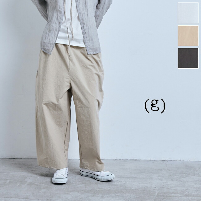【全品11%OFFクーポン対象】&\P最大47.5倍/マラソン!!7/26(日)1:59まで (g) グラムRELAX COTTON WIDE PANTS 3colormade in Japan g-619|SCAMP CLOTHING
