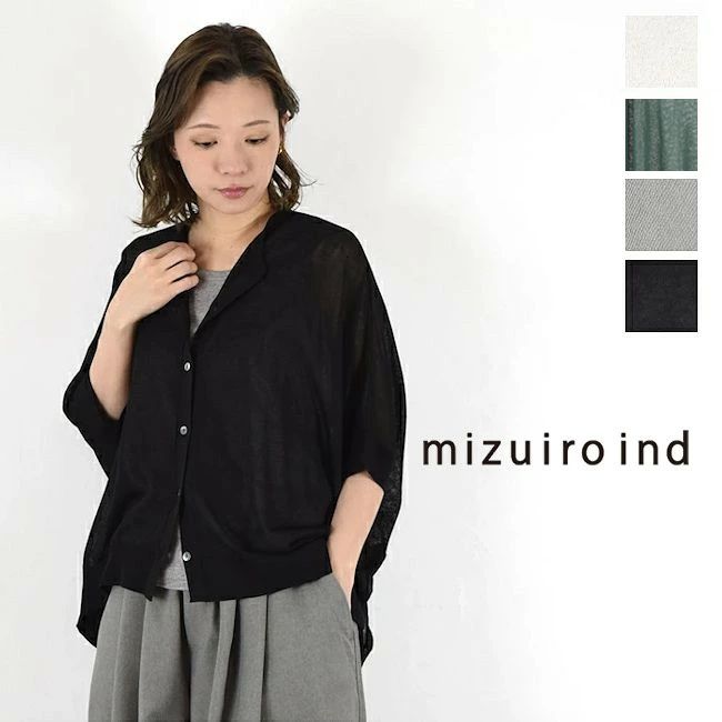 ■全品１１％OFFクーポン■&P最大49倍!!マラソン4/10(金)1:59まで 【即日発送】 【動画あり】 mizuiro ind (ミズイロインド) high gauze C/neck wide C/D 4color made in japan 1-220052