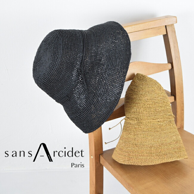 楽天市場】サンアルシデ SANS ARCIDET 帽子 レディース ラフィアハット