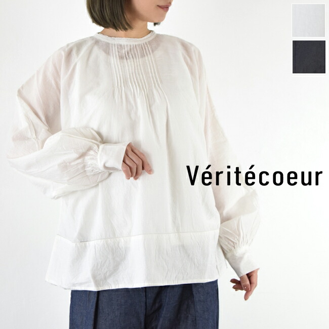 【SALE 40%OFF】 さらに\間もなく終了!11%OFFクーポン全品対象/&P最大47倍!!マラソン♪4/17(金)9:59まで 【即日発送】 【動画あり】Veritecoeur(ヴェリテクール) ラダーレース ブラウス 2color ltd-100