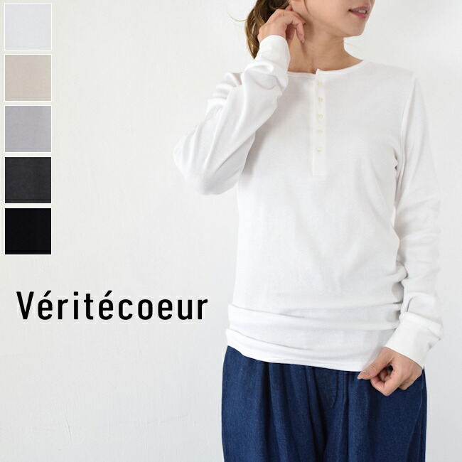 veritecoeur コットンドロップショルダーチュニック veritecoeur コットンドロップショルダーチュニック - メルカリ