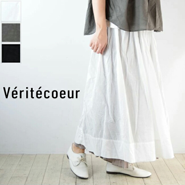 【美品】Veritecoeur　完売　プレーンチュニック　ブラック 楽天市場】veritecoeur ヴェリテクール プレーンチュニックの通販