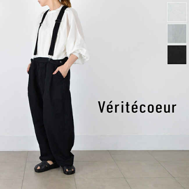 ★未使用品★ Veritecoeur ヴェリテクール　ロールヘムパンツ 楽天市場】Veritecoeur(ヴェリテクール)サスペンダー デニム