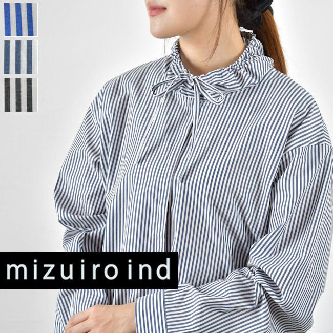【全品11%OFFクーポン対象】&\P最大47.5倍/マラソン!!7/26(日)1:59まで mizuiro ind (ミズイロインド)stripe gather neck shirt 3colormade in japan3-230138|SCAMP CLOTHING