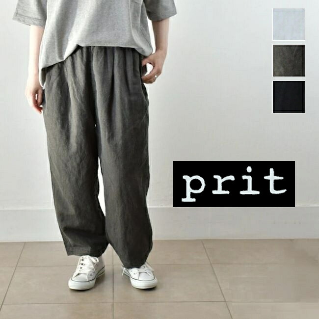 【SALE 20%OFF】さらに【全品11%OFFクーポン対象】&\P最大47.5倍/マラソン!!7/26(日)1:59まで prit(プリット)リネンコットン交織平織ピグメント加工タック バギーパンツ 3colormade in japanp71602【@】|SCAMP CLOTHING