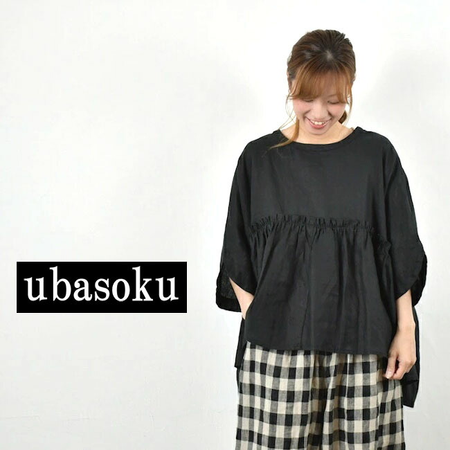 【全品１１％OFFクーポン対象】&＼P最大47.5倍／マラソン!!7/26(日)1:59まで ubasoku (ウバソク)胸元多数ピンタックコクーン 半袖 2way ブラウス 2colorub30-0355｜ＳＣＡＭＰ　ＣＬＯＴＨＩＮＧ