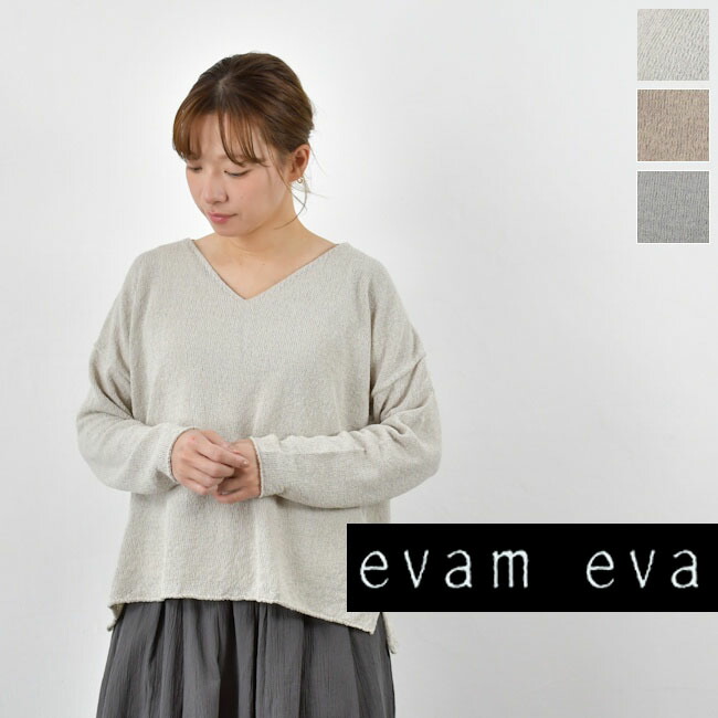 ＼全品１２％OFFクーポン／★お1人様1回限り★GWお出かけ準備4/18(土)17:00~4/23(木)9:59まで 　 【動画あり】 evam eva(エヴァムエヴァ) cotton linen pullover 3color made in japan e261k137