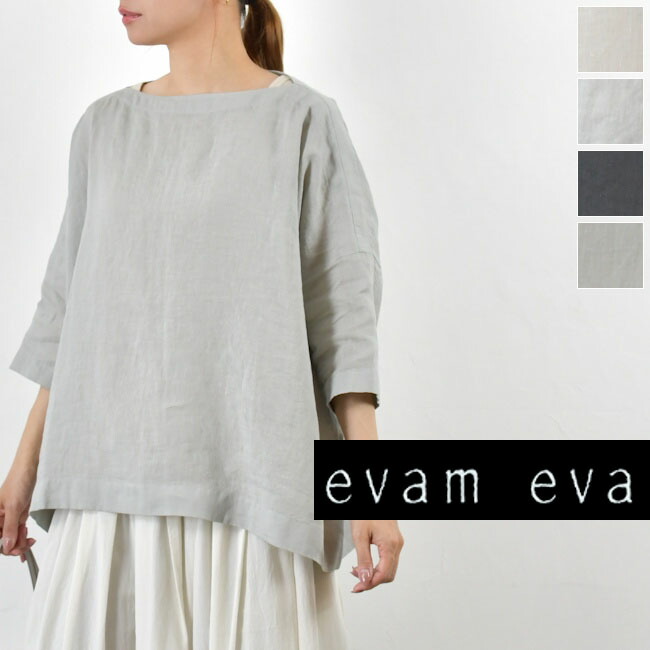 【全品11%OFFクーポン対象】&\P最大47.5倍/マラソン!!7/26(日)1:59まで 【動画あり】evam eva(エヴァムエヴァ)linen wide pullover 4colormade in japane261t238|SCAMP CLOTHING